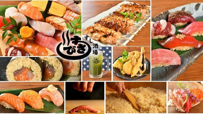 Sushi Sakaba Susabi Yu Kabukichoten
