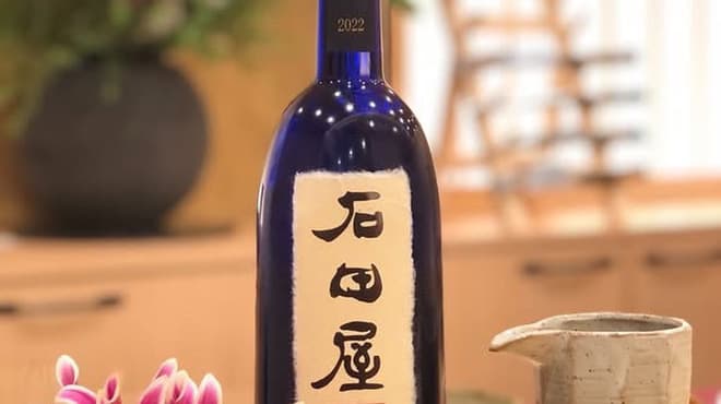 Sushi Ura Yama Meieki