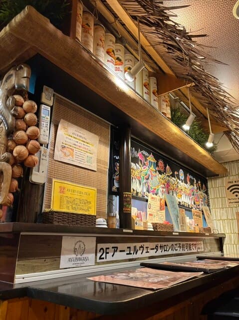 AYUBOWAN