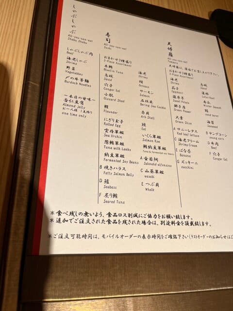 Shabushabu Sushi Hassan