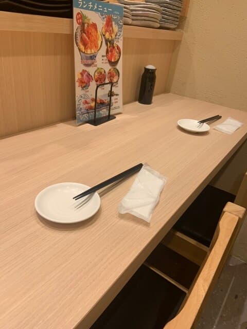Kichijoji Magurobito Mogura