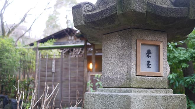 Mizai 2