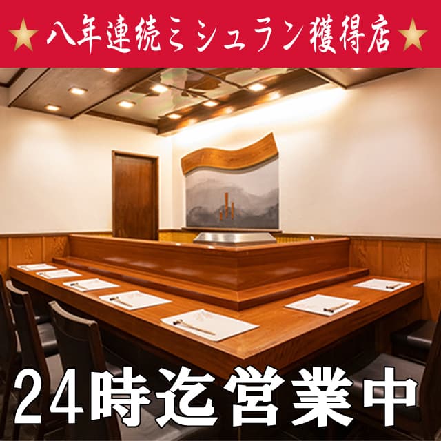 Tempura Yokota 2