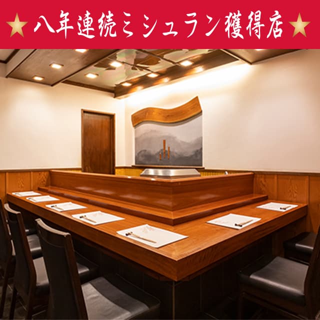 Tempura Yokota 4