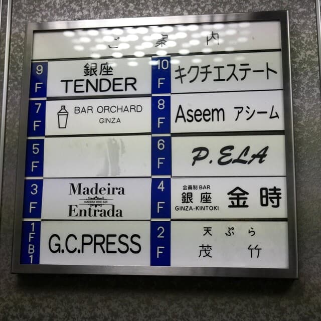 Mochiku 4