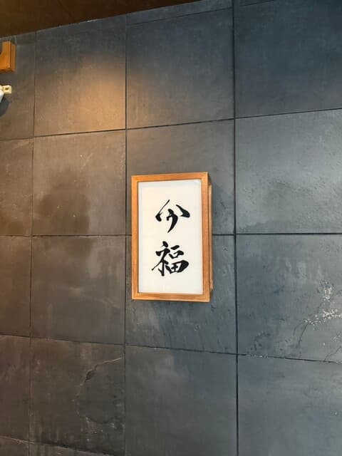 Imafuku 4