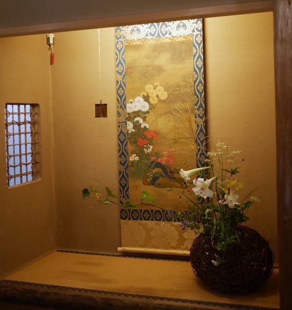 Mizai