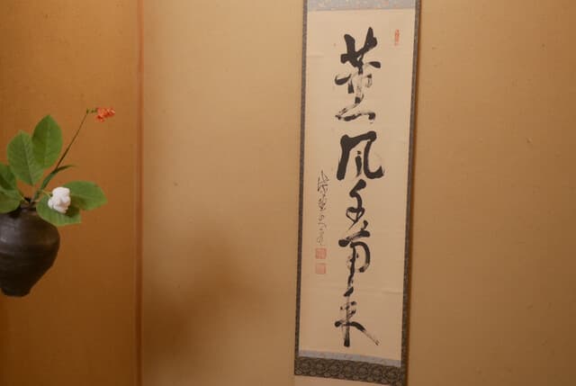 Zeshin 2